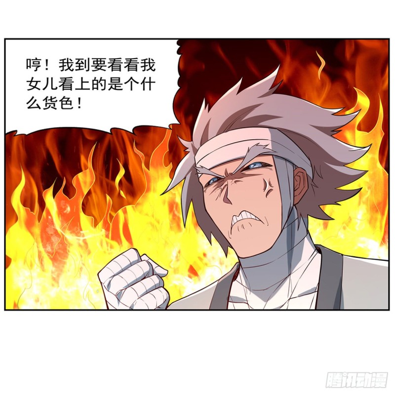 第151话 砍了吧28