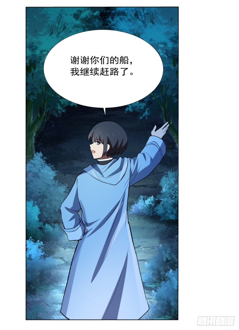 第119话 天才的实力35