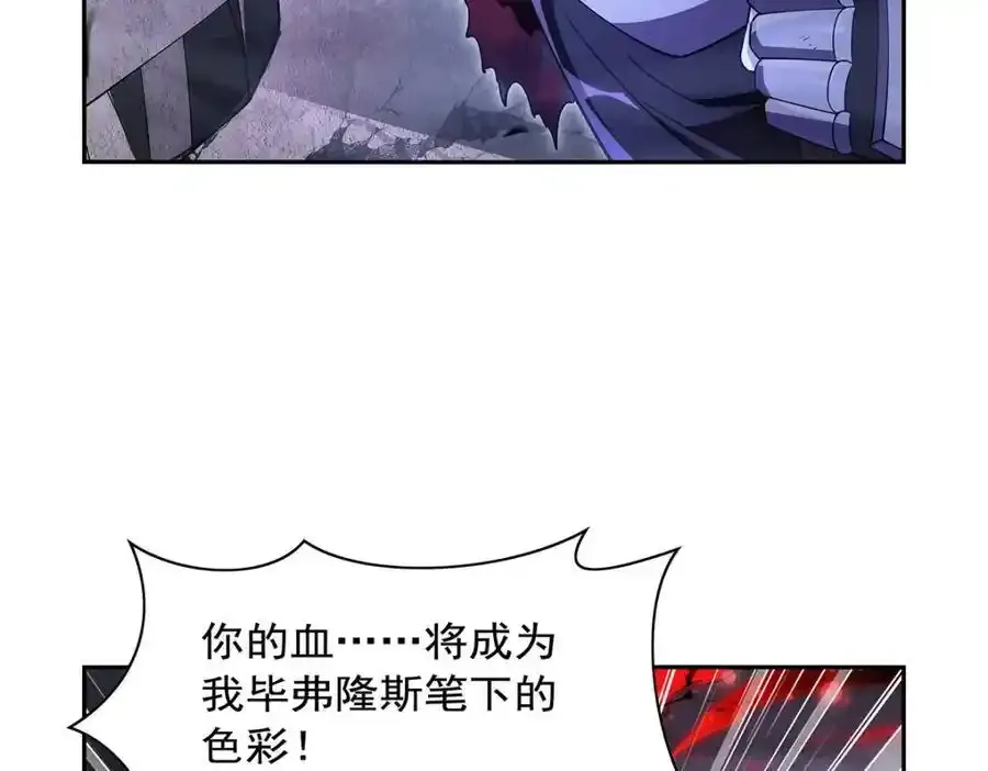 第403话 克丽丝的赏赐81