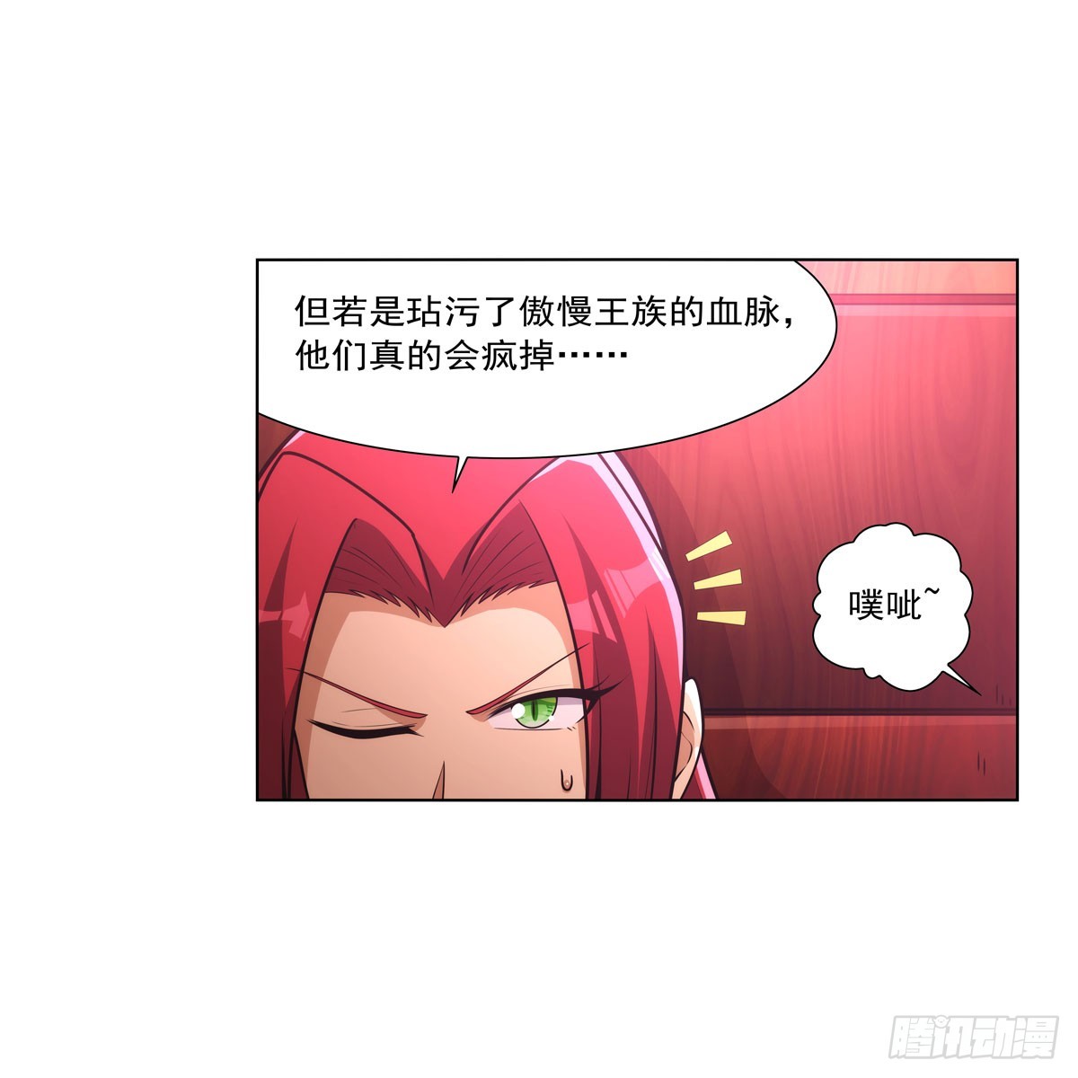 第329话 暗与火37