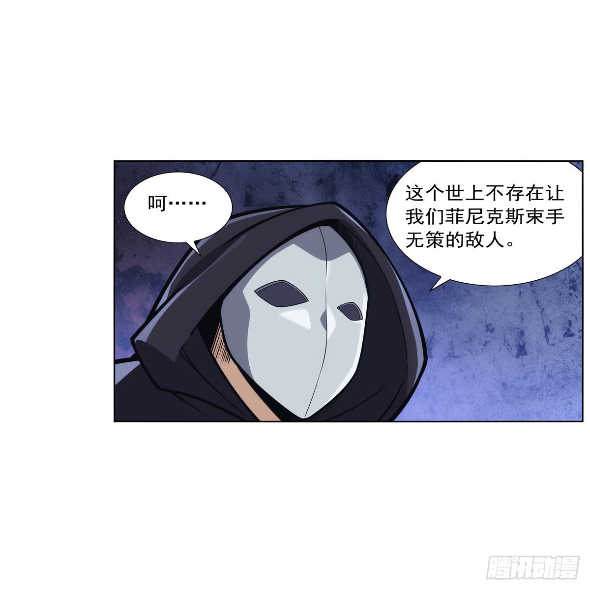 第307话摩根家族36
