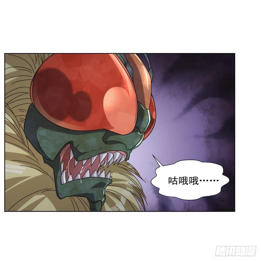 第269话 魔王生死战26