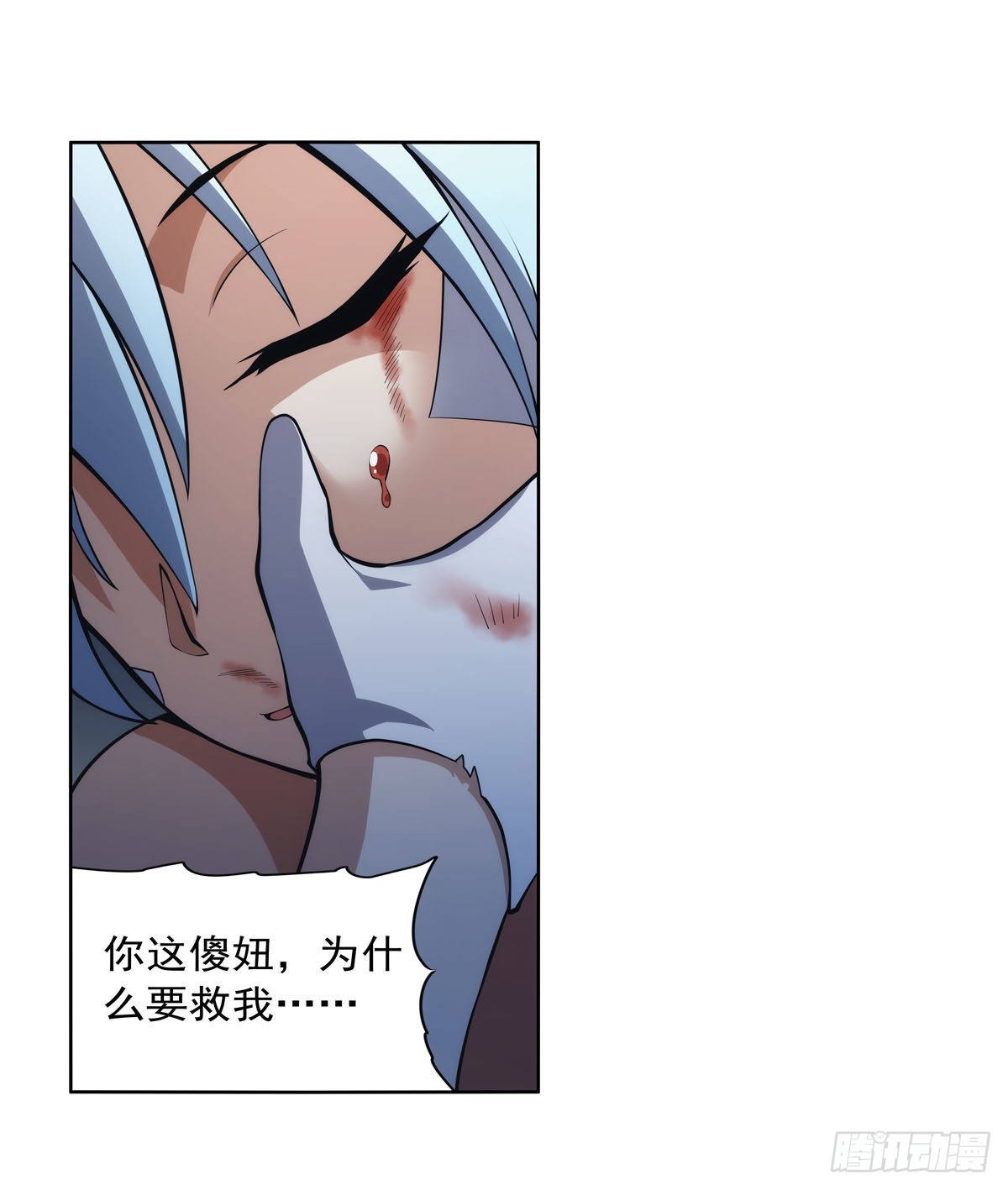 第284话 surprise？56
