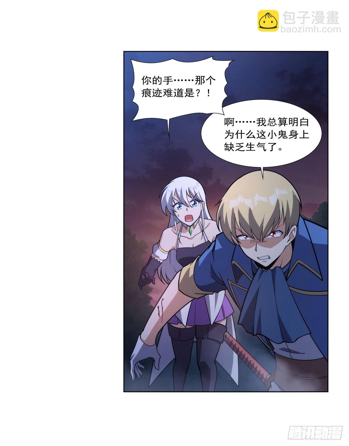 第283话 捉迷藏46