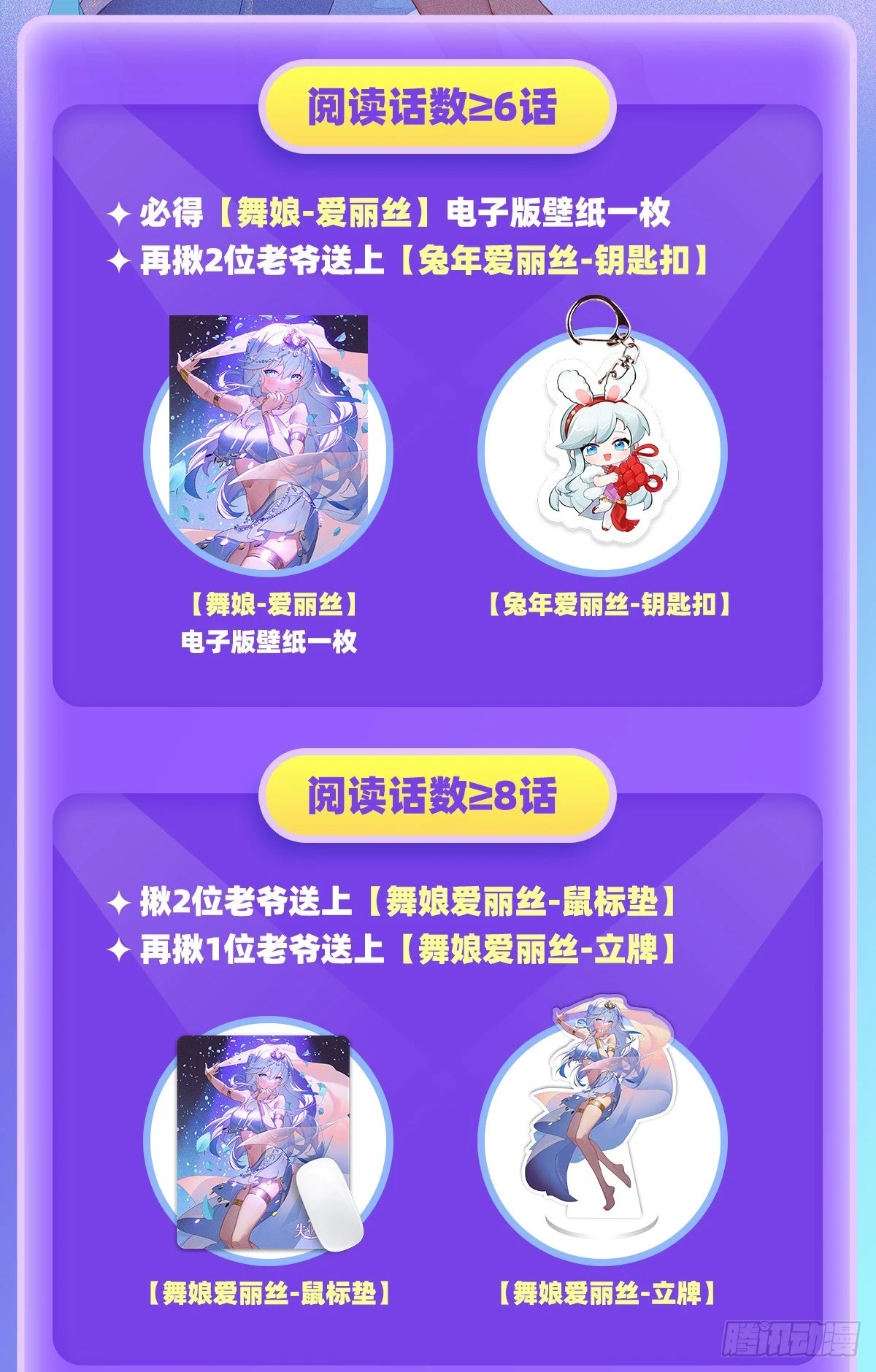第352话 二人之子70
