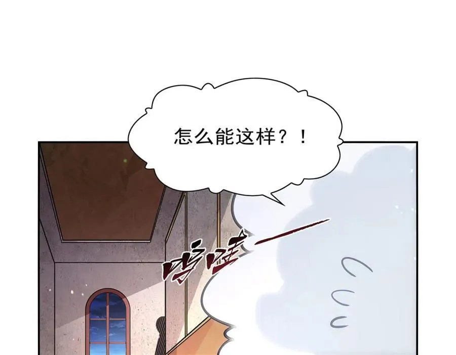 第407话 第六魔王85