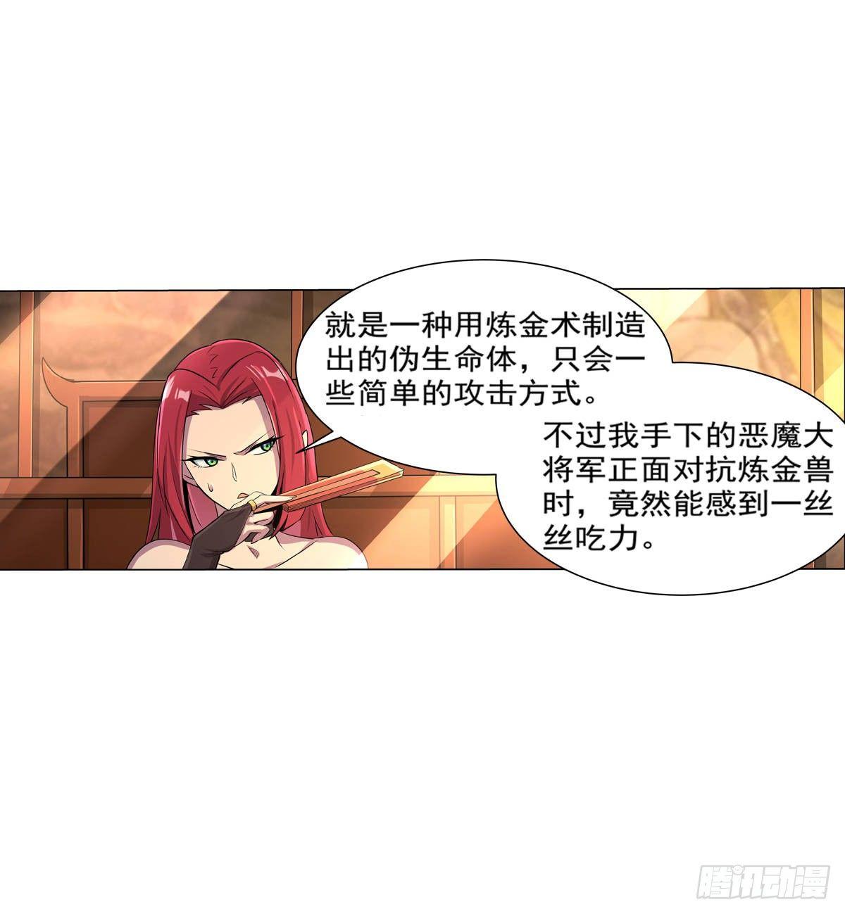 第八十话21