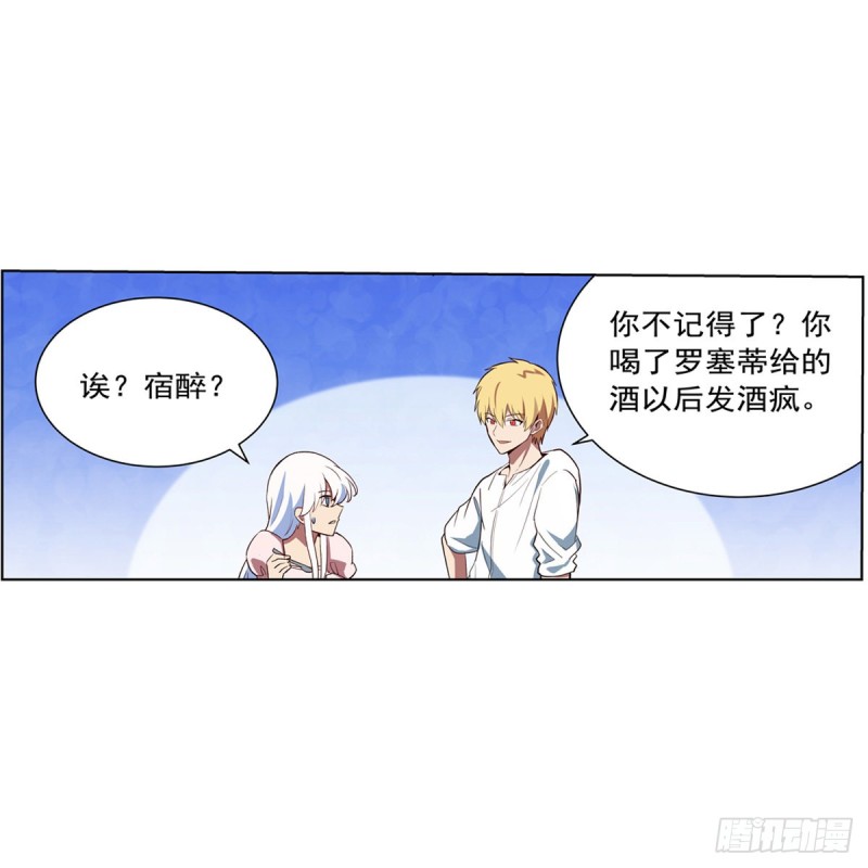 第150话 表演14