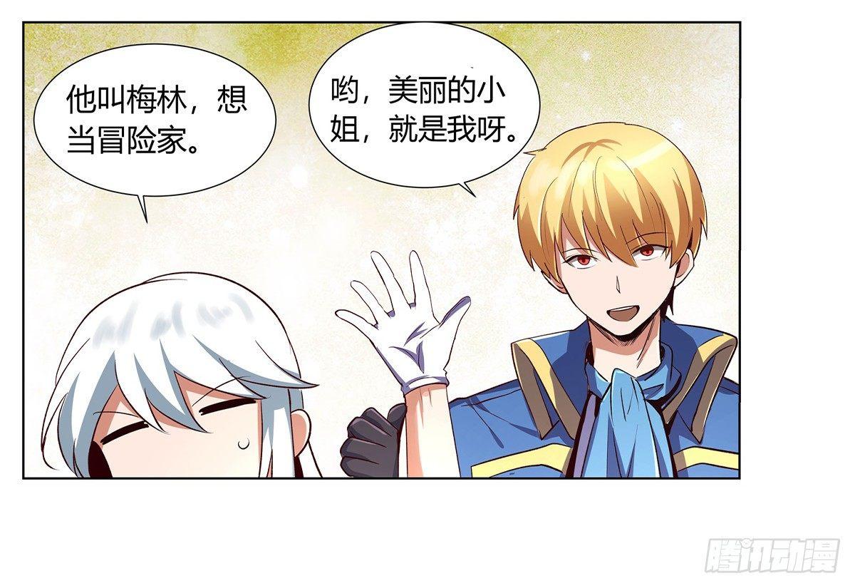 第二十五话39