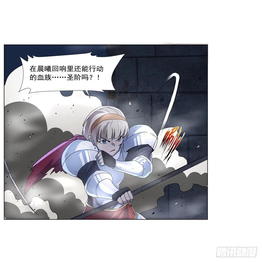 第266话 圣女的钟声34