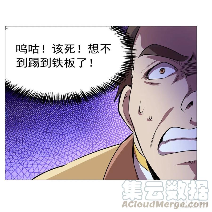 第200话 藏宝图争夺战36