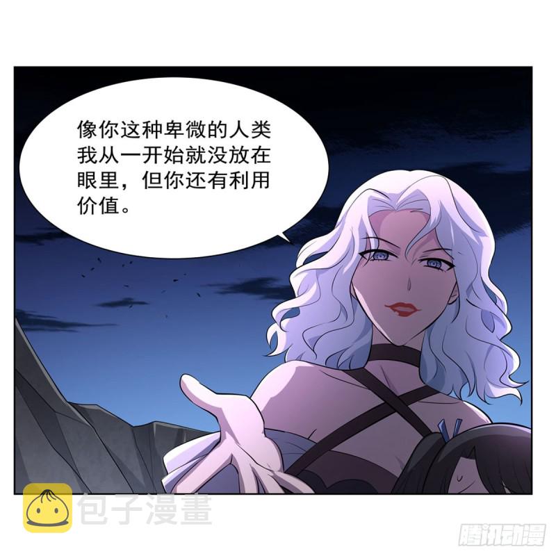 第230话 绝迹的魔兽7