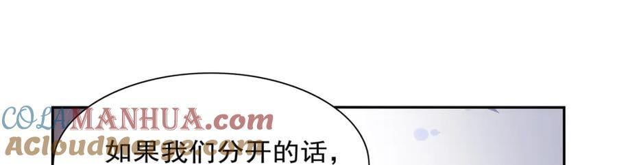 第379话 离婚36