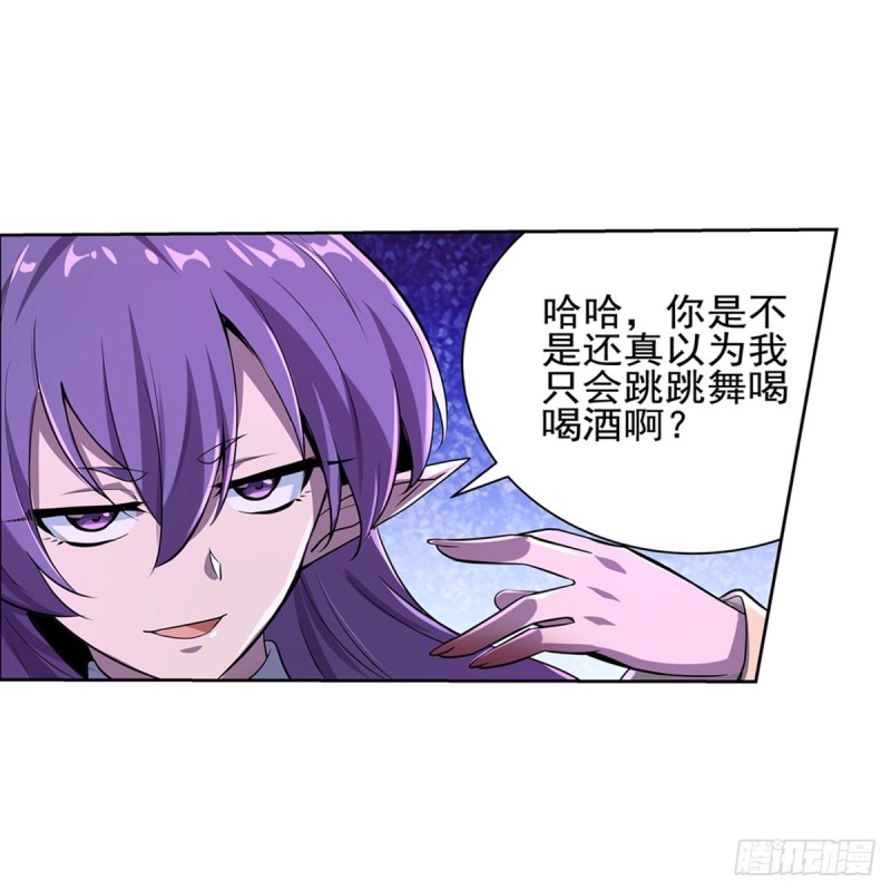 第104话 风壁14