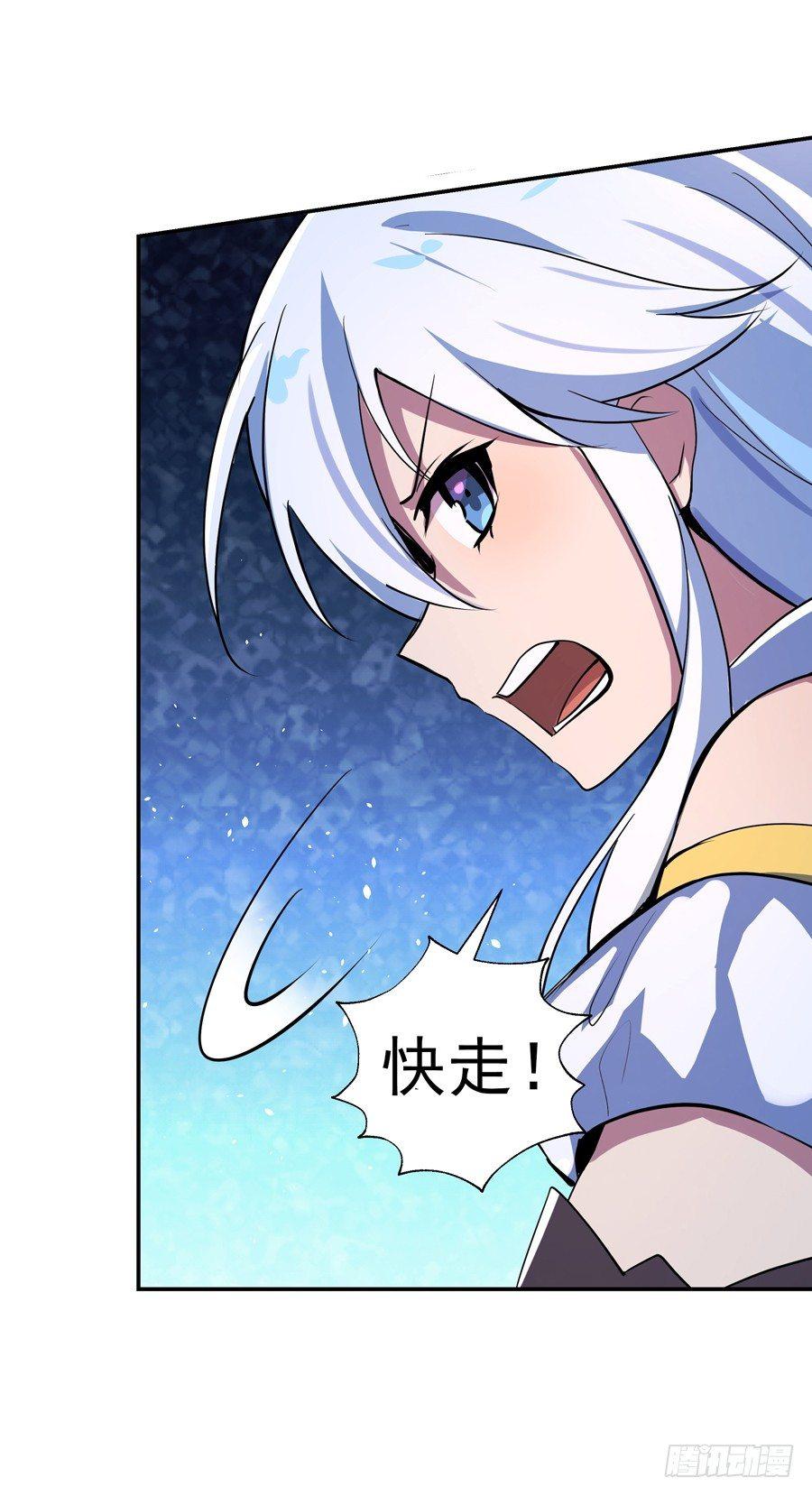 第五十五话21