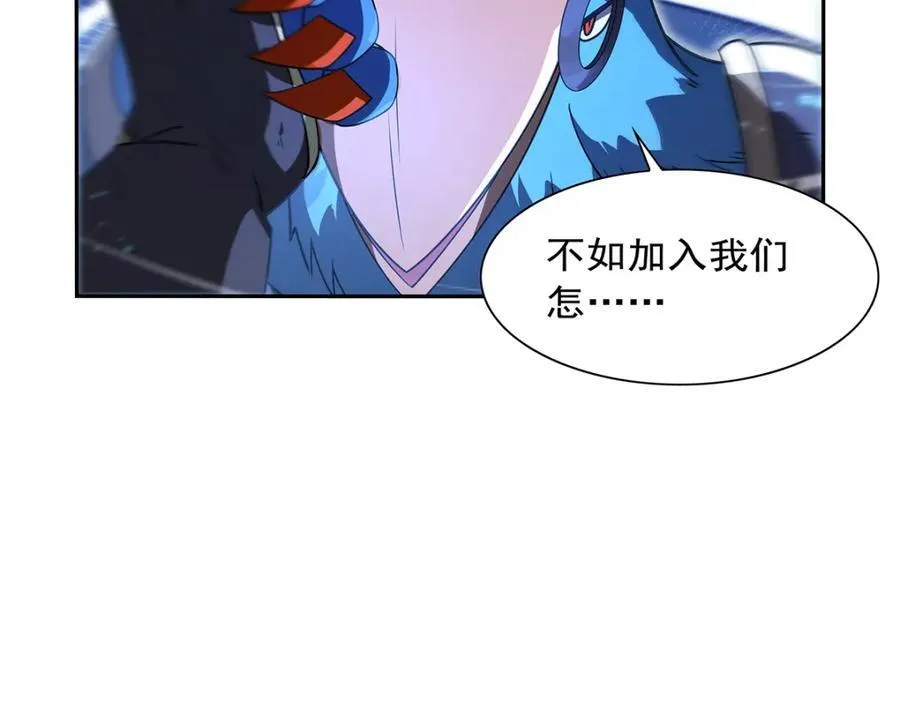 第404话 净化魔法77