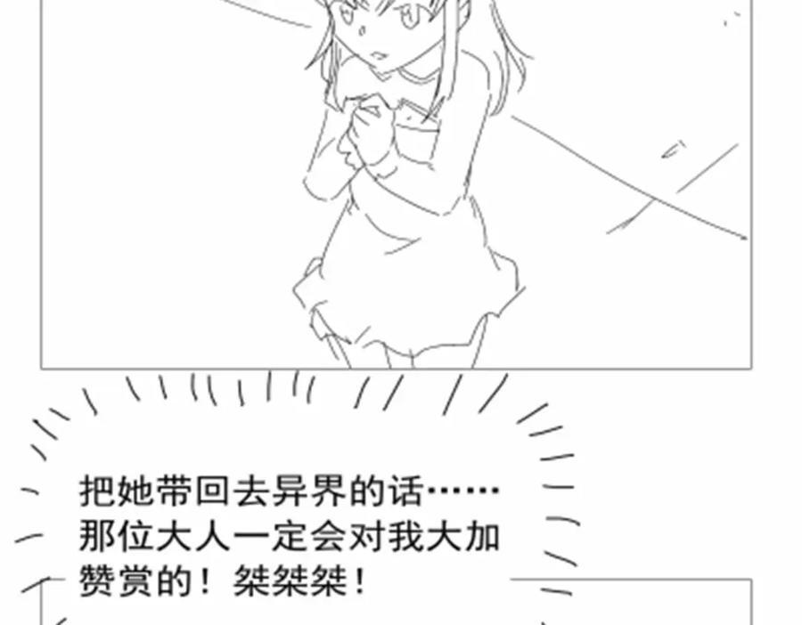 第381话 克丽丝之力127