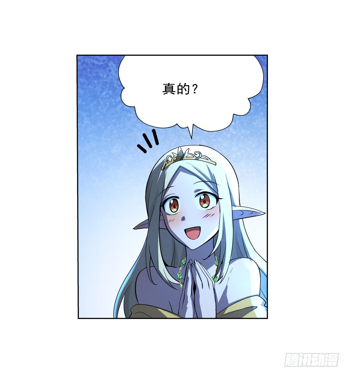 第八十六话5