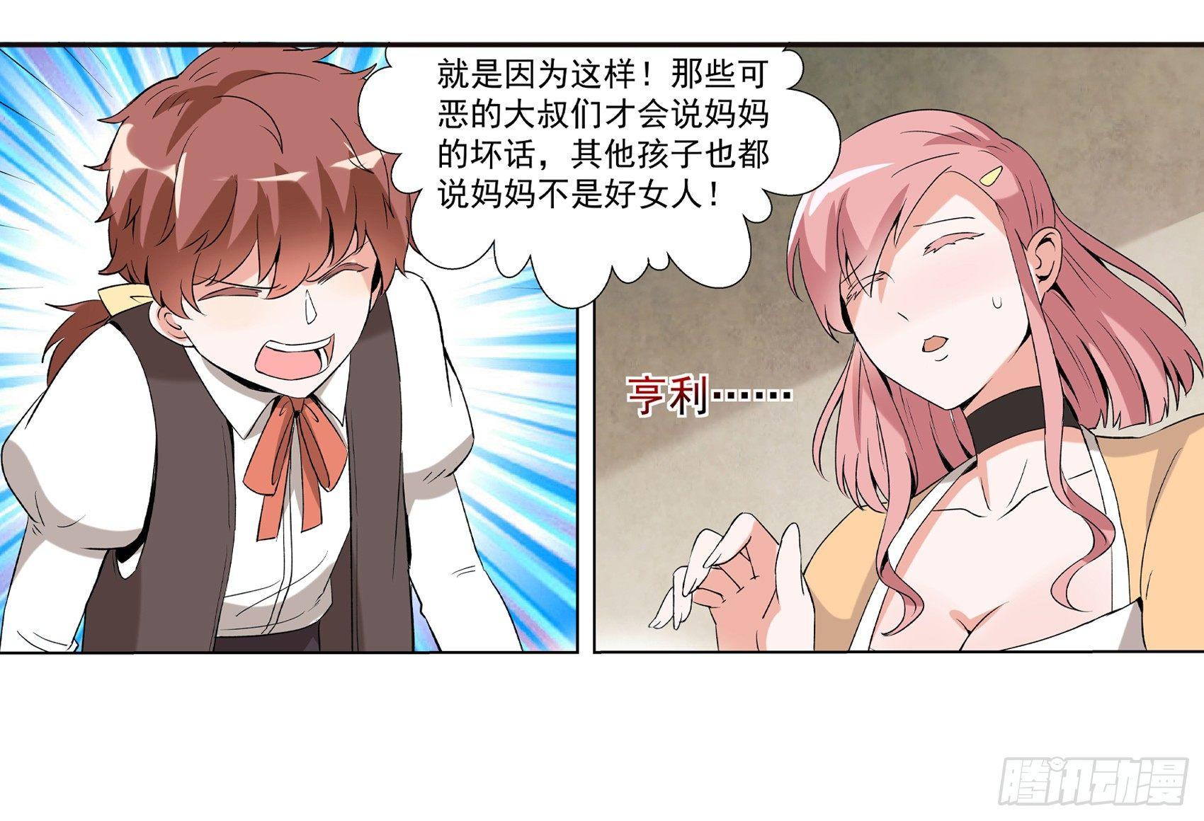 第九话58