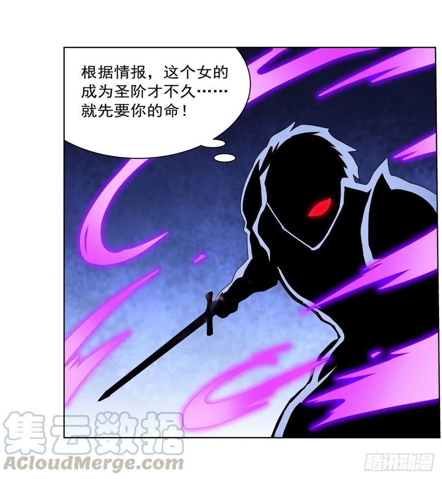 第197话 午夜密语39