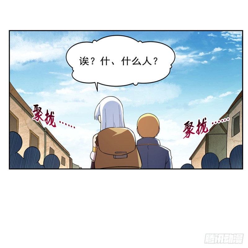 第205话 妹控的委托47