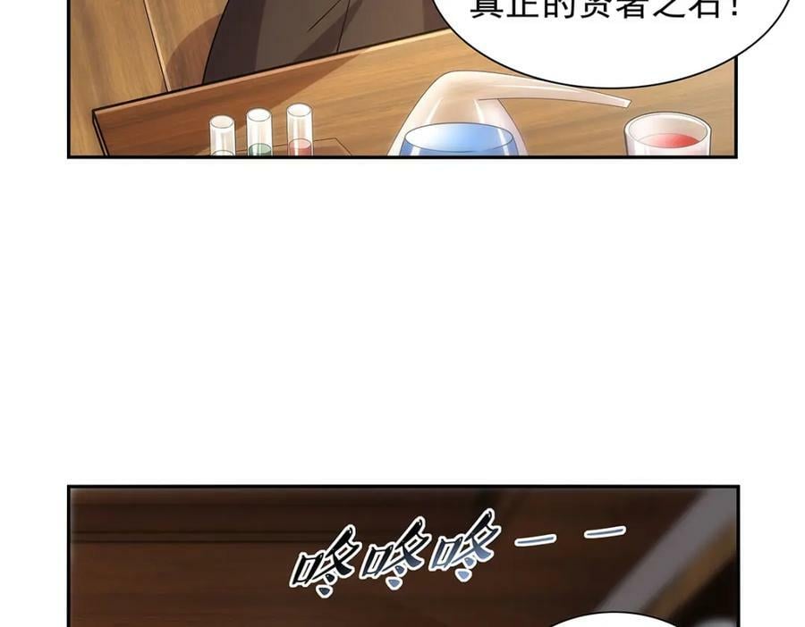 第371话 诸神埋葬之地51
