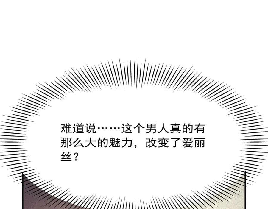 第373话 有趣的男人53