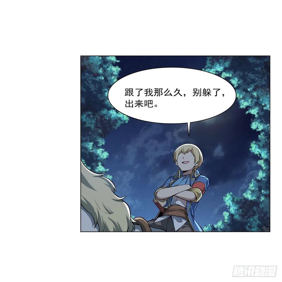 第259话 血腥穿刺公38
