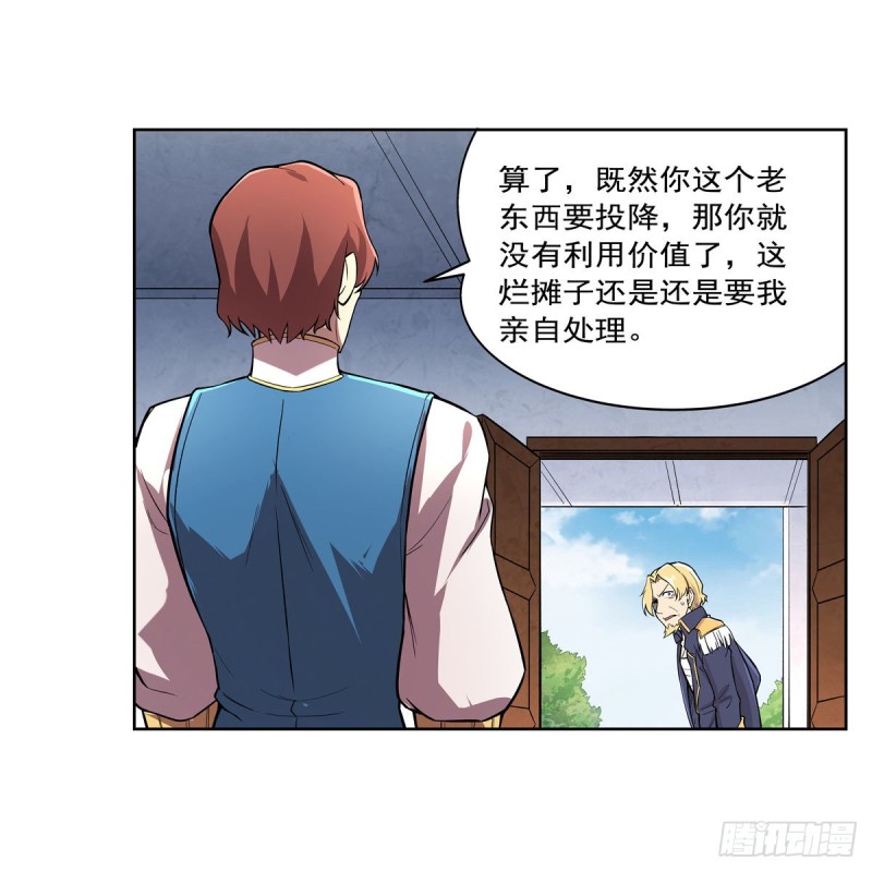 第187话 王之恩赐59