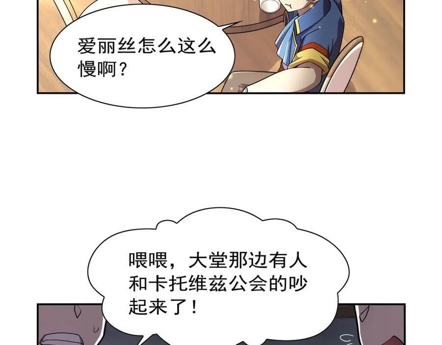 第377话 无礼之徒119
