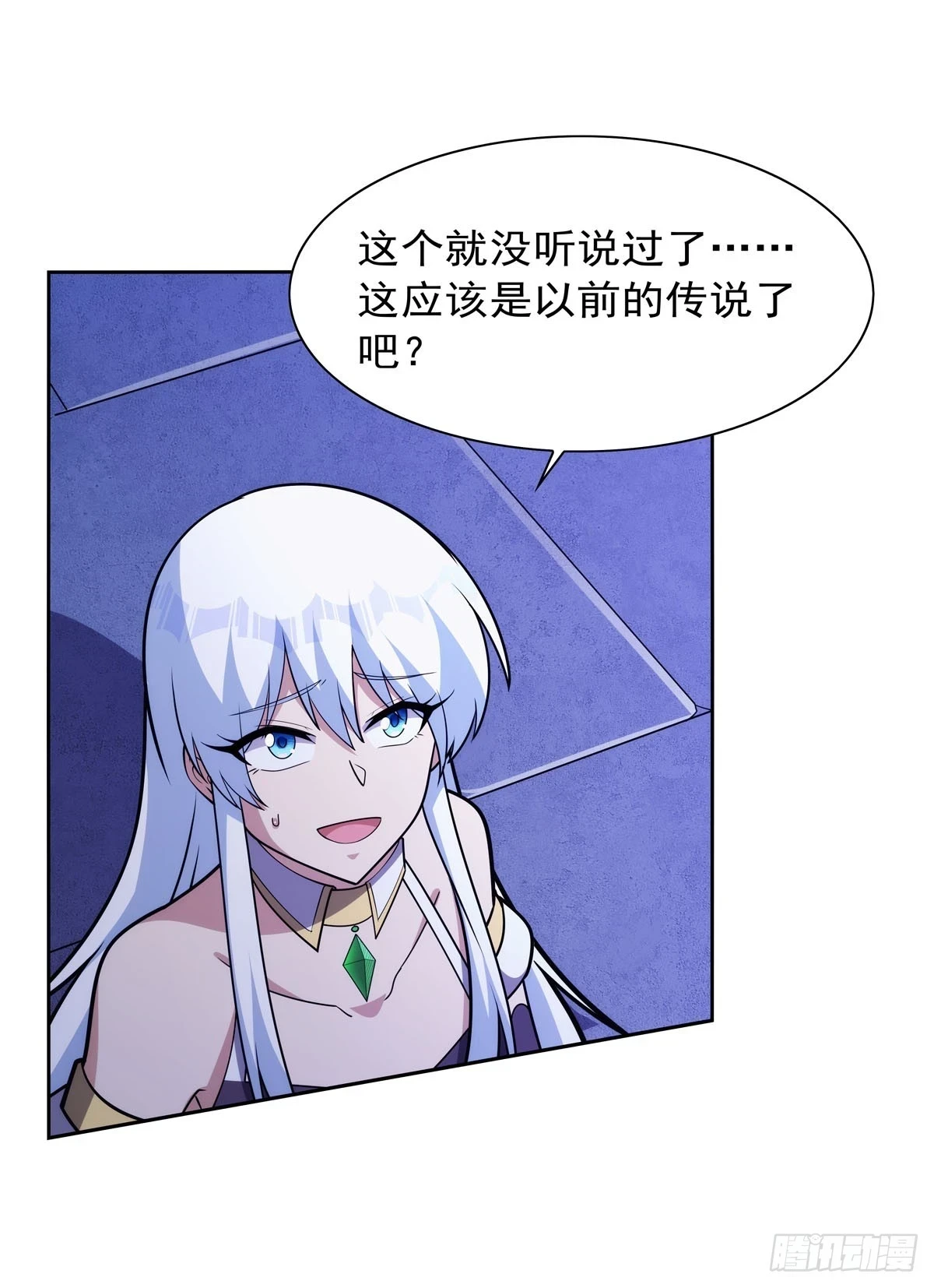 第350话 厄运的象征7