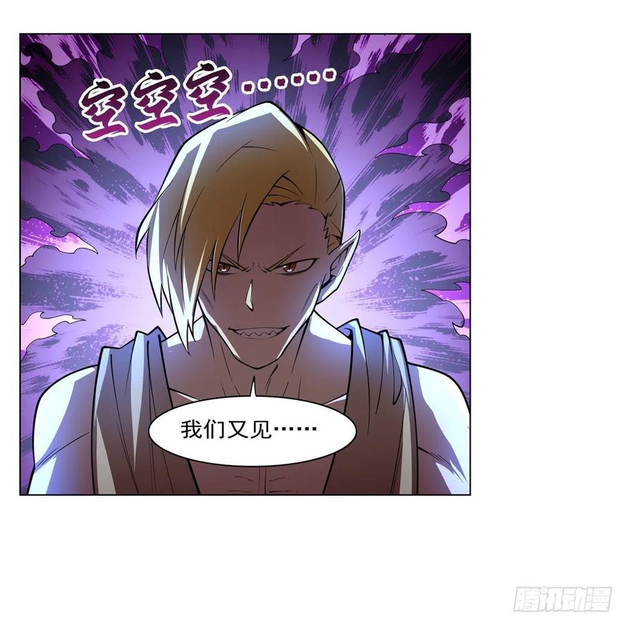 第248话 仙人跳29