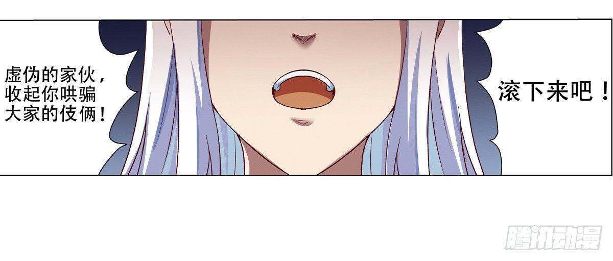 第十七话58