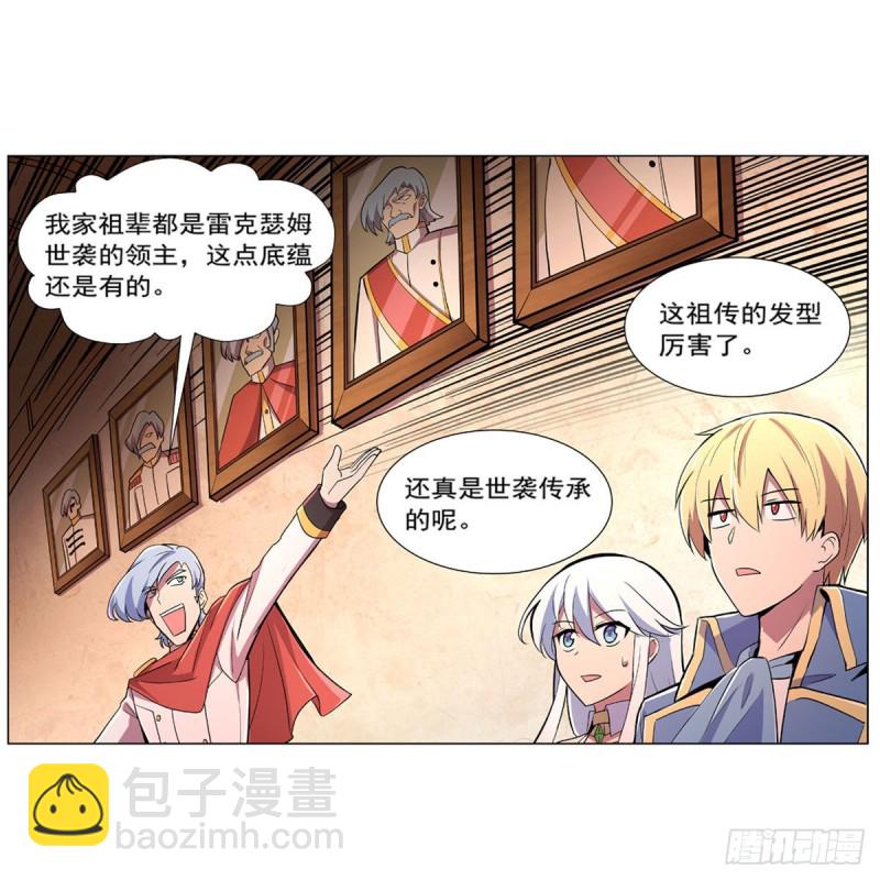第193话 吸血鬼猎人6