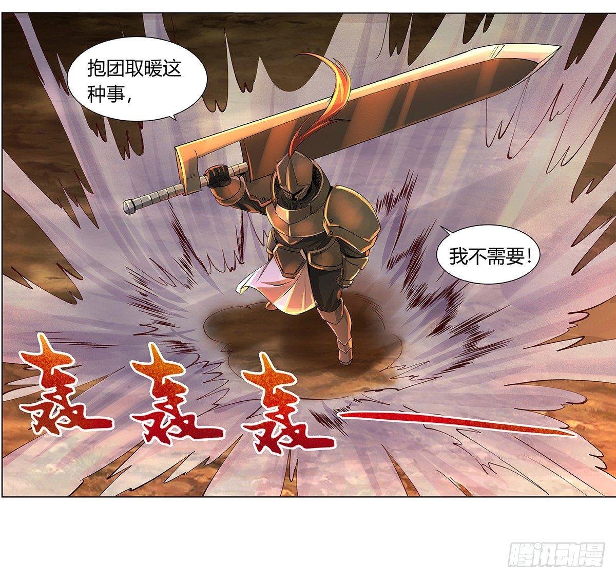 第三十话7