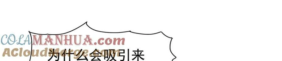 第367话 两小无嫌猜8