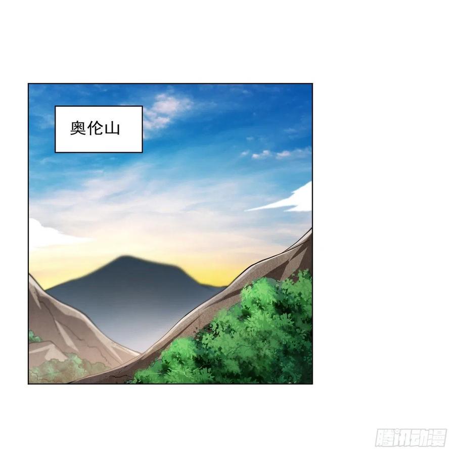 第243话 梅林王子1