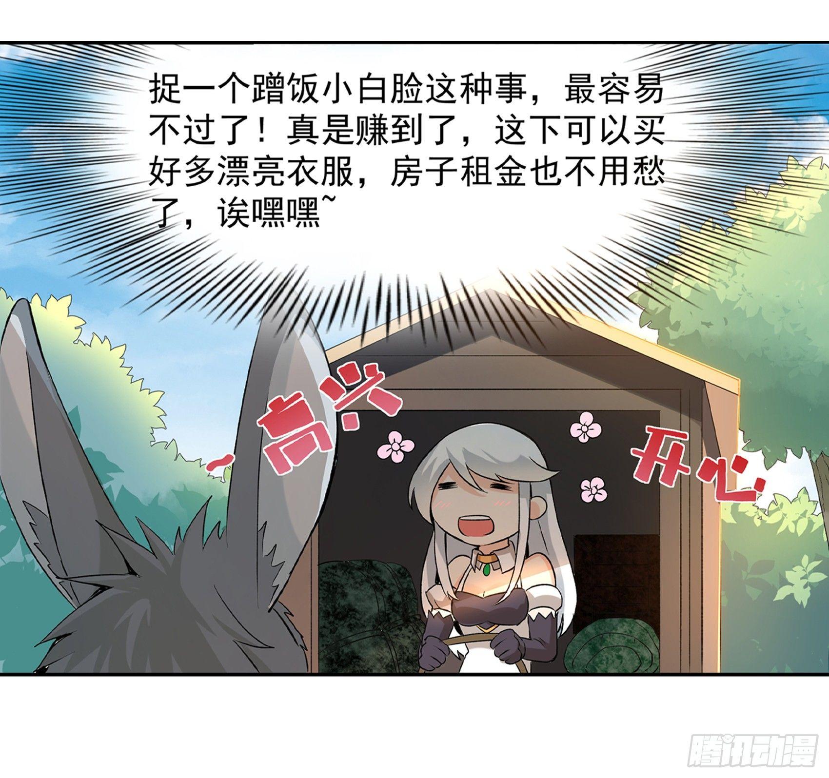 第九话34