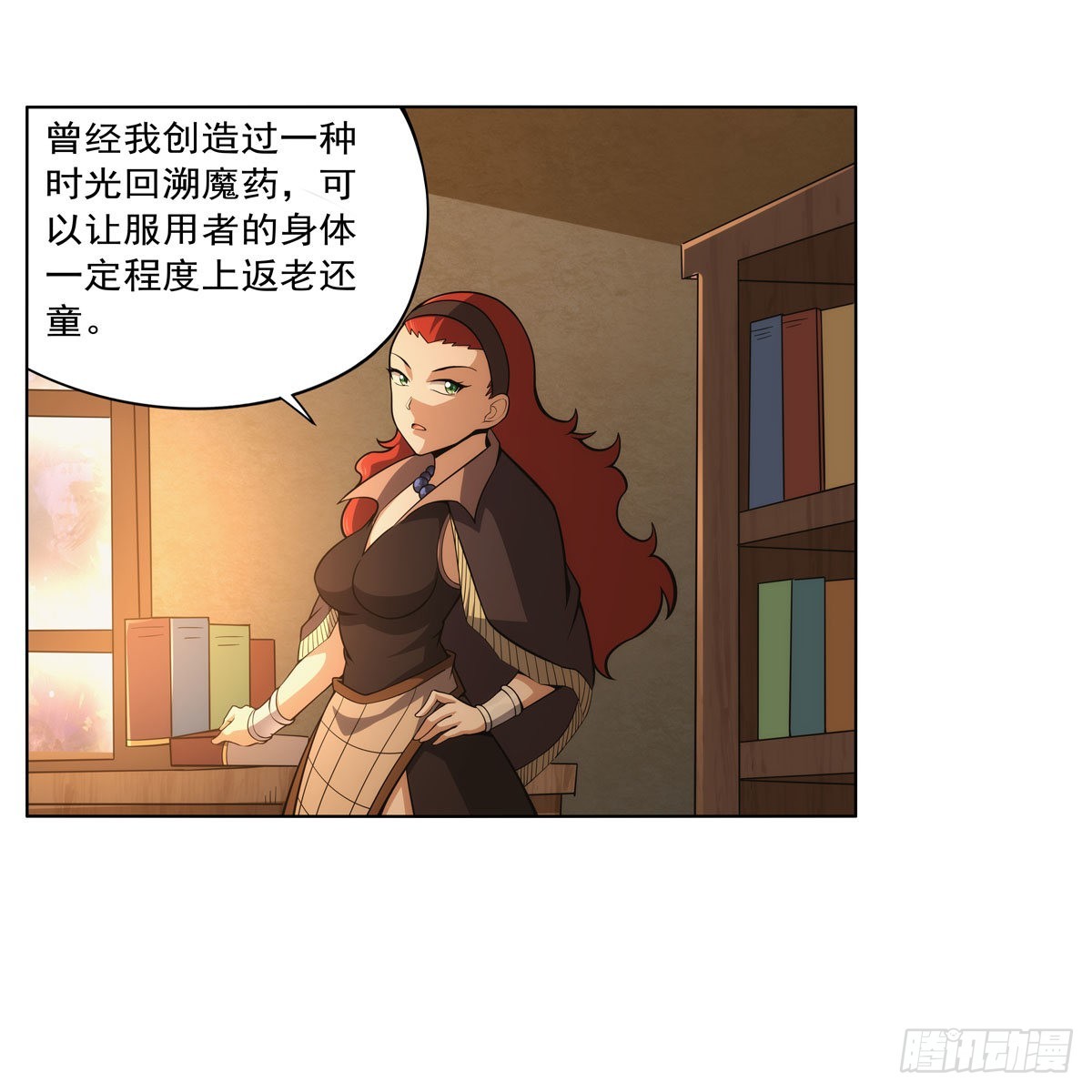 第288话最棒的伴侣9
