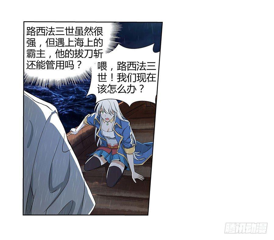 第四话47