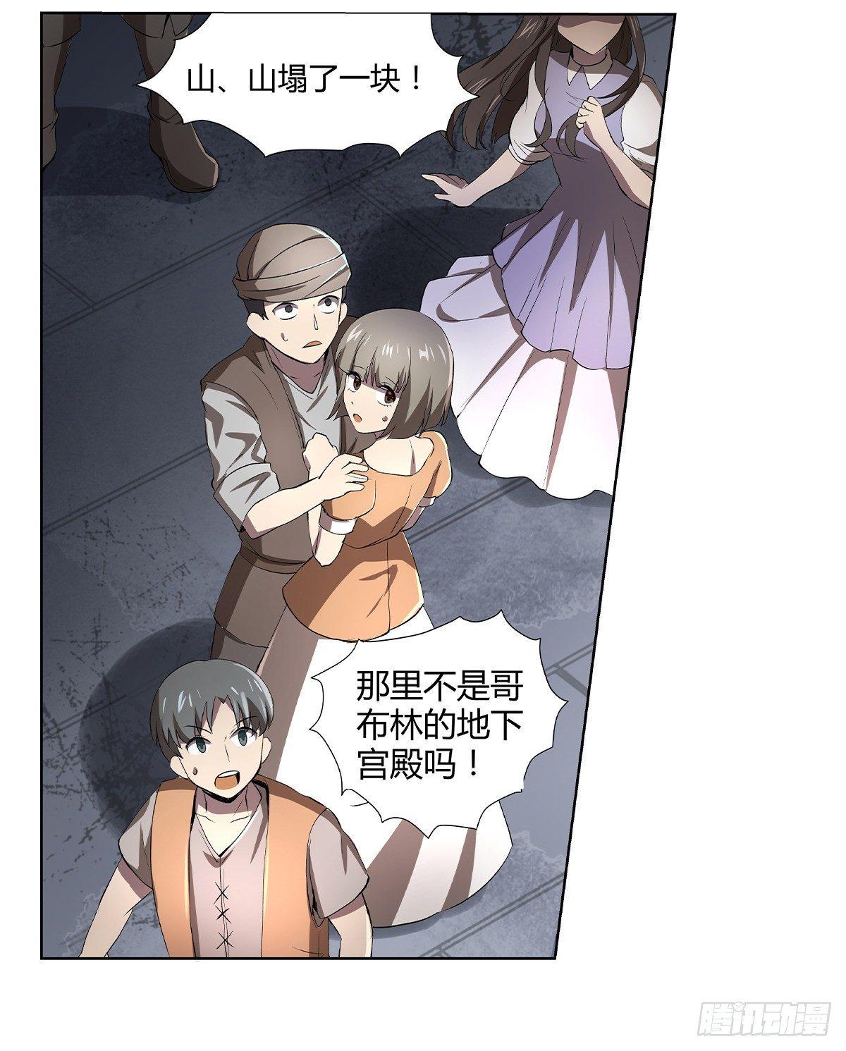 第二十四话6