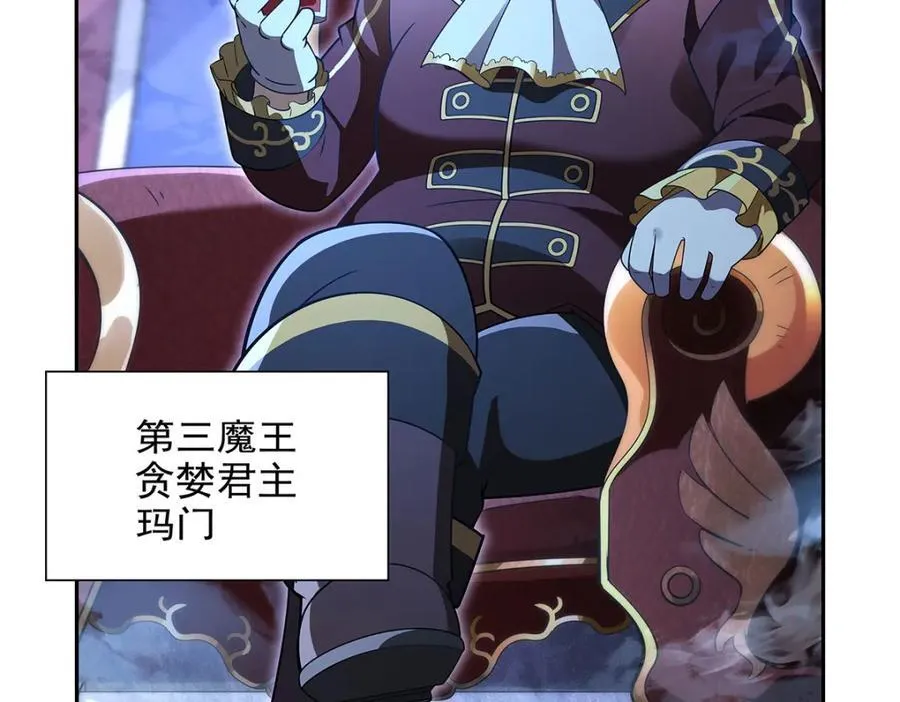 第402话 世界最强冒险者115