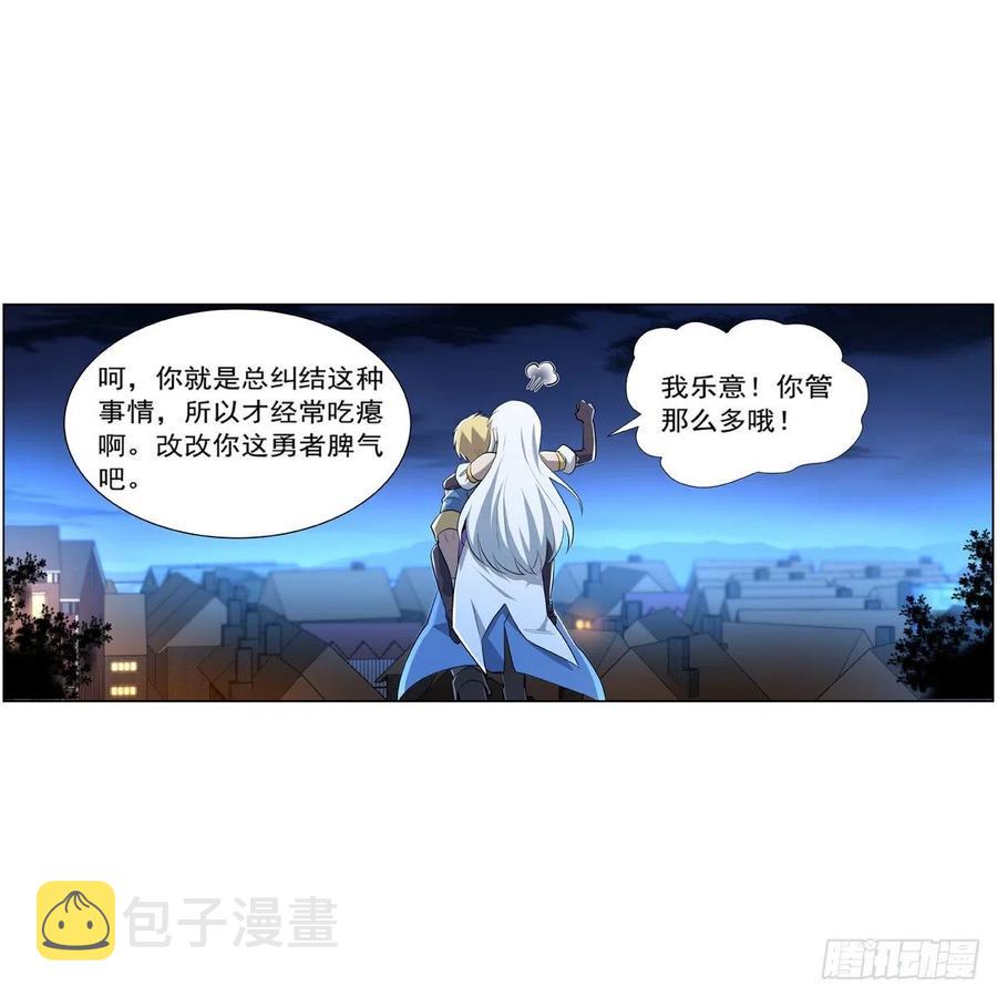 第227话 以卵击石11