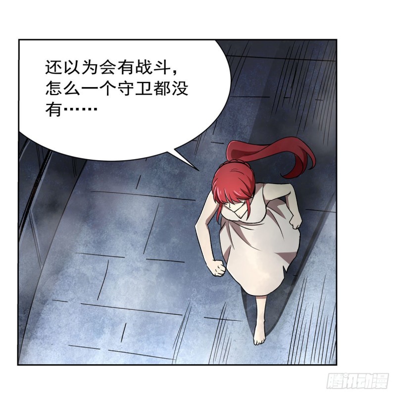 第170话 旱鸭子28