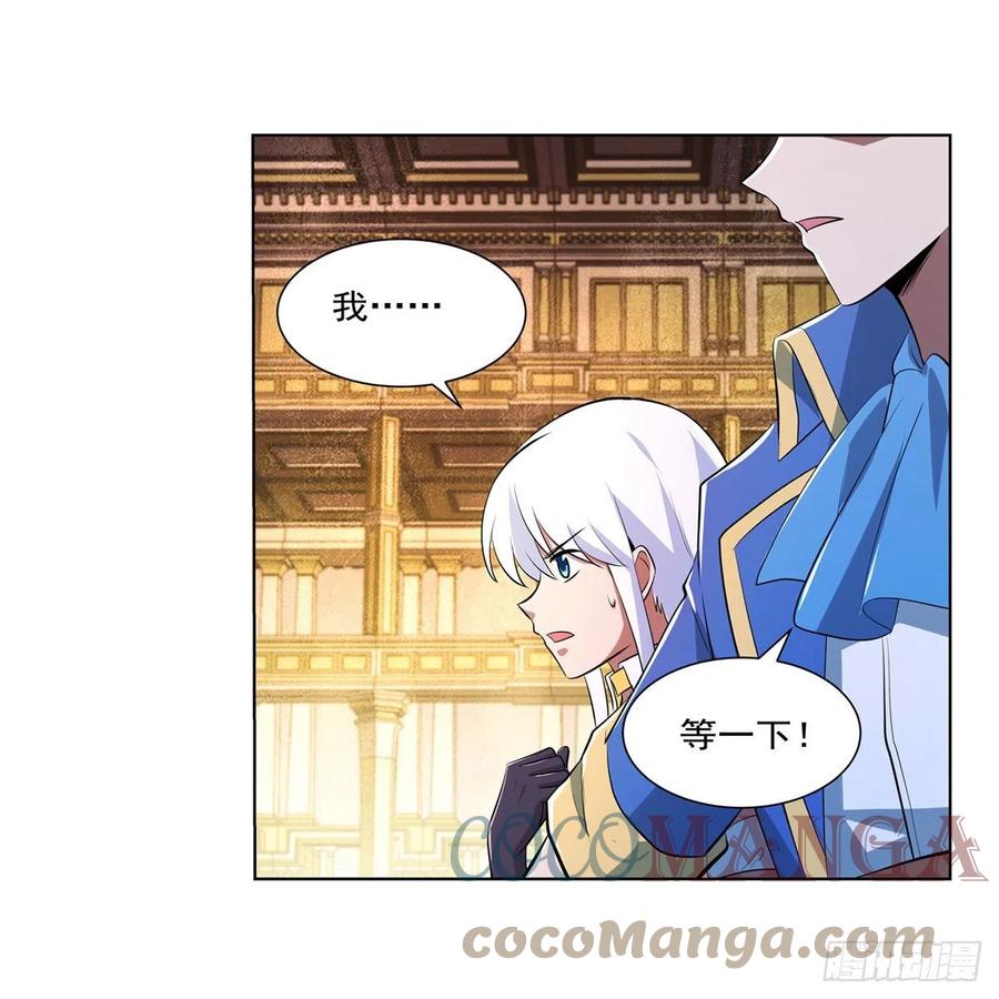 第241话 重操旧业51