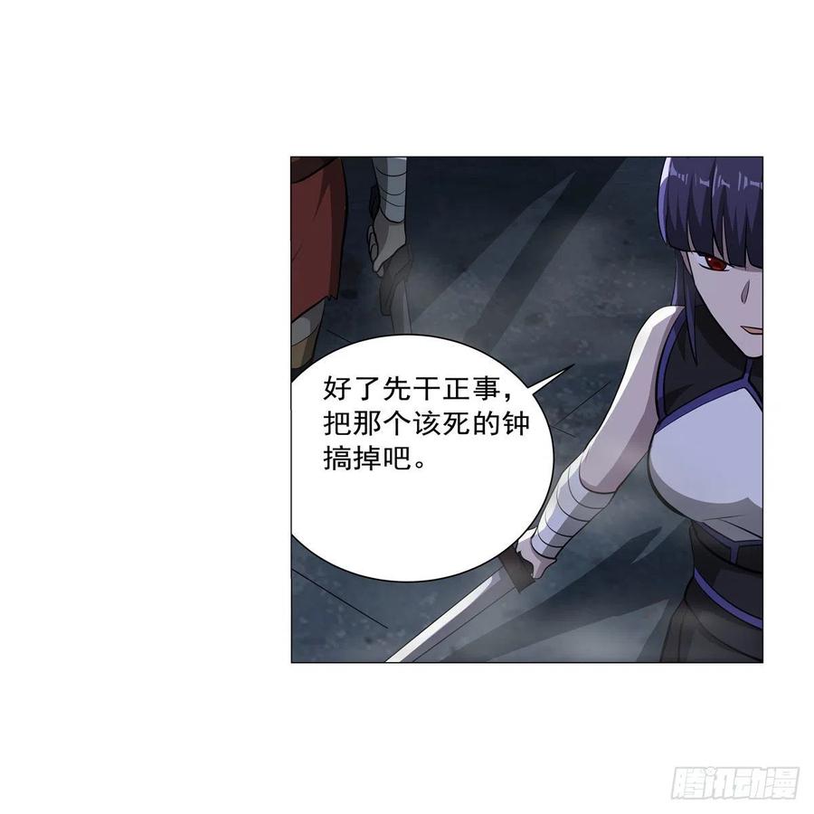 第266话 圣女的钟声59