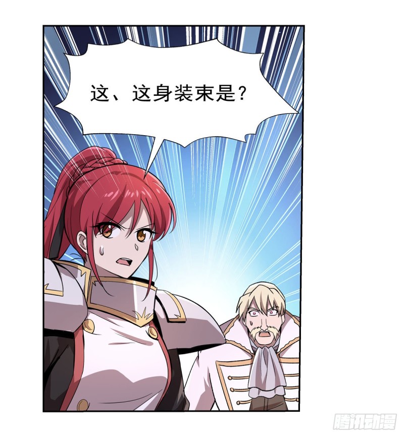 第182话 灾厄缠身23