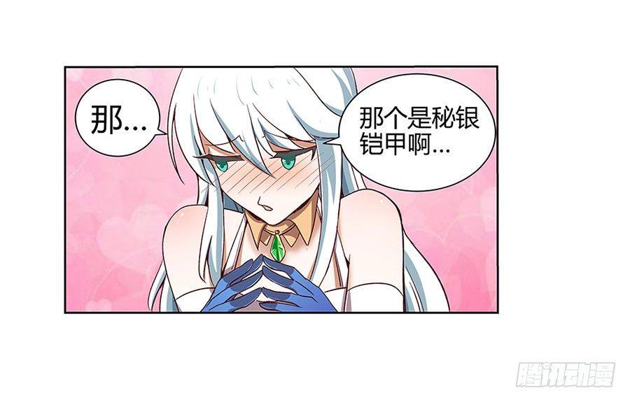 第四话15