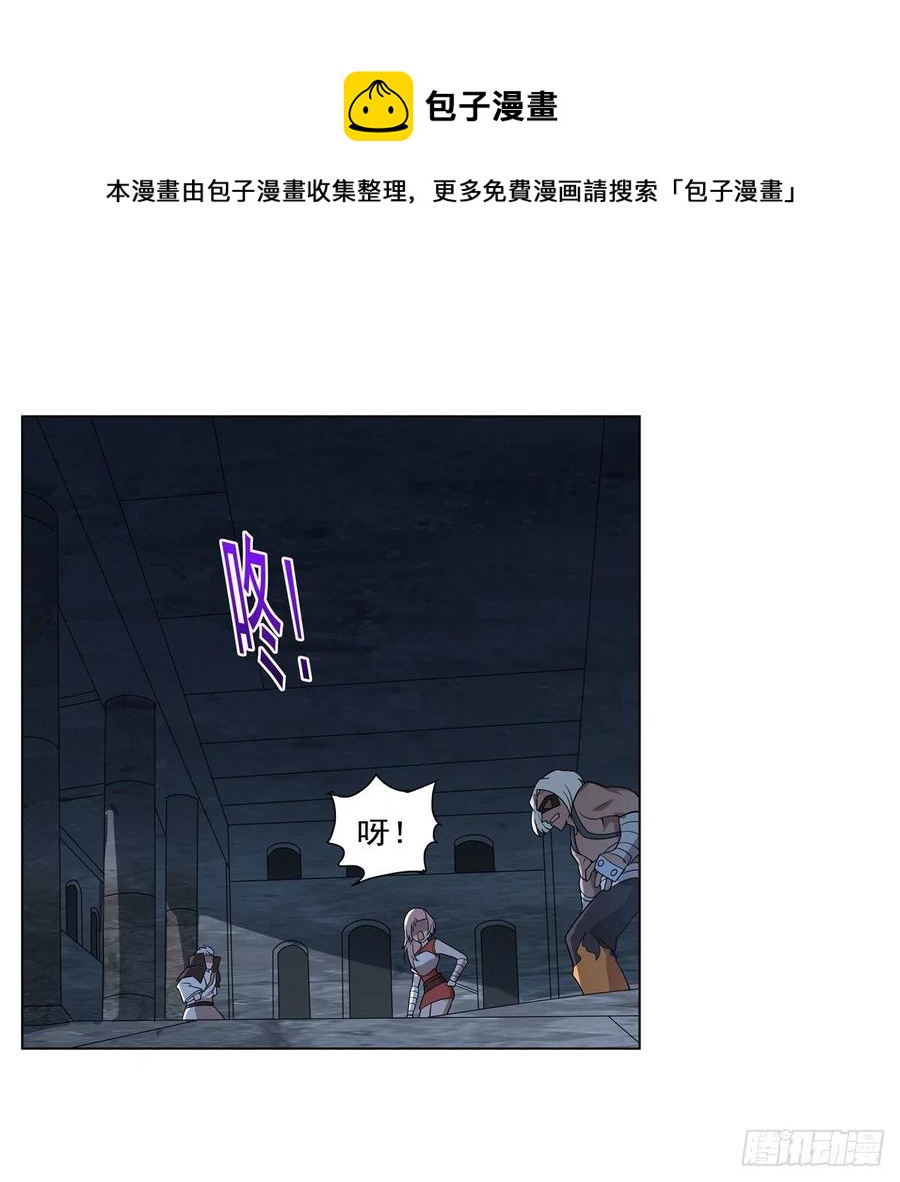 第258话 唤醒52