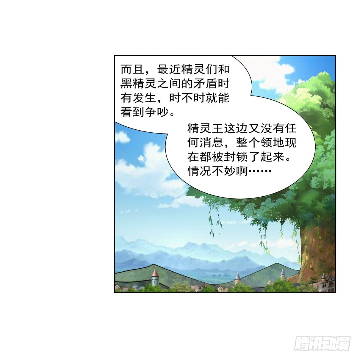 第331话 妖精的把戏64